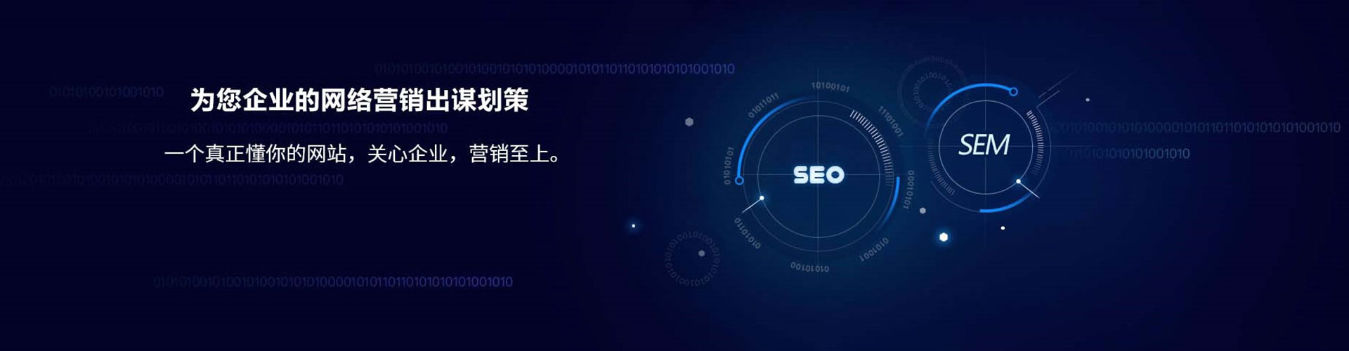 广平信息流运营